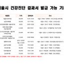 연세최내과의원 이미지