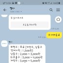 미주세탁소 이미지