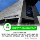 주식회사 길무역 | 국립대한민국임시정부기념관 입장료 해설 굿즈 후기