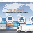 개인화물2024 이미지