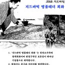 옷염색 해주는 곳/원단염색해주는 곳/ 폴리에스테르 옷,의류 염색★수제염색업체홍보★염색과 선물 ★ 이미지