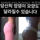 엔젤헬스장 | 반포동 헬스장 핏엔젤 PT&amp;필라테스 반포점 주차 방문자 후기