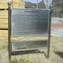 남관진 창건비 이미지
