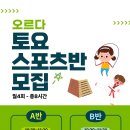 오르다 태권도장 이미지