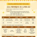 괴산청소년문화의집 이미지