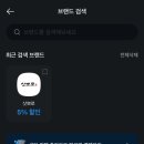부평식당 | 부평 상견례 식당 삿뽀로 후기 🤍 그리고 다녀와서 알게 된 할인팁