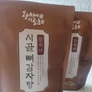 [황씨네시골농부] 캠핑요리,자취생 요리 | 시골뼈 감자탕 밀키트 찐이네 솔직후기