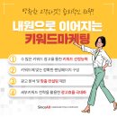 신스에이디