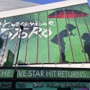 북청사자놀음 | [영국 런던] 250806 연극 &lt;My neighbour Totoro&gt; - 이것은 북청사자놀음이다🦁