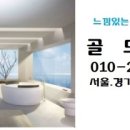 골드 헬스클럽 이미지