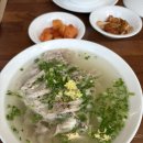 프렌즈 PC방 | 1박 2일 부산 출장 어게인 그런데 미쉐린 맛집을 곁들인 | 나막집, 서면 문화양곱창, 슌사이쿠보