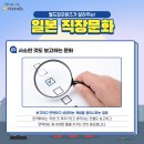 월드잡프렌즈 이미지