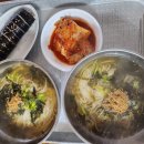 송라휴게소