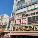 한국사회컴퓨터학원