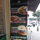 수원 아주대 밥집) 가성비 갑! 부드러운 함박스테이크 맛집! 따숩 후기 -*