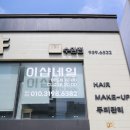 수완지구 네일 신가동 네일샵 이샵네일에서 자석네일