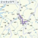 금남 이미지