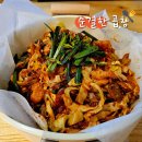돈암야채