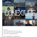 컨텍스쳐