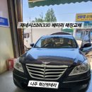혁신밧데리&블랙박스할인매장 이미지