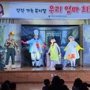 창작가족뮤지컬 우리엄마 최고 더코리아