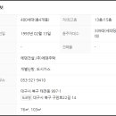 (주)에덴건설 이미지