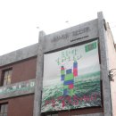 교동 이미지