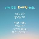 2월 3일 월요일, &#34;간추린 세상소식&#34;