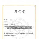 경북대학교 교육대학원 이미지