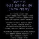 (창경궁)1848 무신년 야진연 네이버블로그