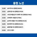 부천역곡남부역(12134) 이미지