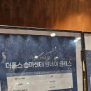 블루홀스 승마센터 | 제주도 아이랑 가볼만한곳 -: 더홀스 승마센터 체험승마 / 아이가 좋아하는 승마체험 솔직후기