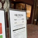 110달러 랍스터 뷔페 바이킹스워프 광교점 내돈내산 후기