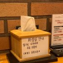 치맥킹(장기점) 이미지
