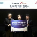 현대광고연합 - 동구 계족로431번길 38-4 | 현대광고연합