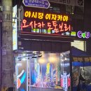 CU신사성환점 이미지