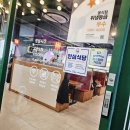 파주 금릉역맛집 보배반점