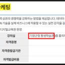 기장지역상권 맞춤 AI활용 SNS마케팅 이미지