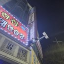 찬찬찬 노래연습장 네이버블로그