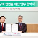 공무원연금공단 이미지