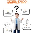 (주) 원파트너스 이미지