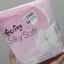 예지미인 - 경주시 충효중앙길 90 | 내돈내산 다이소 위생용품 생리대 순수한면 실키소프트 중형 가격 구입 후기