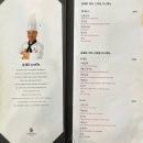 송쉐프(평택고덕점)