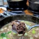 대봉가마솥순대
