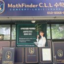 타임수학교습소 - 시흥시 황고개로 536 | 타임수학교습소