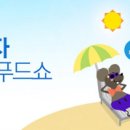 마실옥션