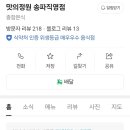 위례성대로22길 이미지