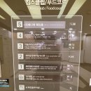 크린토피아2001아울렛 이미지