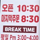 말랭이국수 | 파주 _ 롯데 프리미엄 아울렛 근처 국수 맛집 말랭이국수 내돈내산 후기