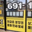 이유공인중개사사무소 이미지